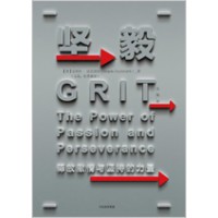 坚毅: 释放激情与坚持的力量 (Grit: The Power of Passion & Perseverance)