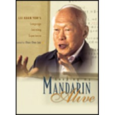 Keeping My Mandarin Alive (Hardcover Edition)