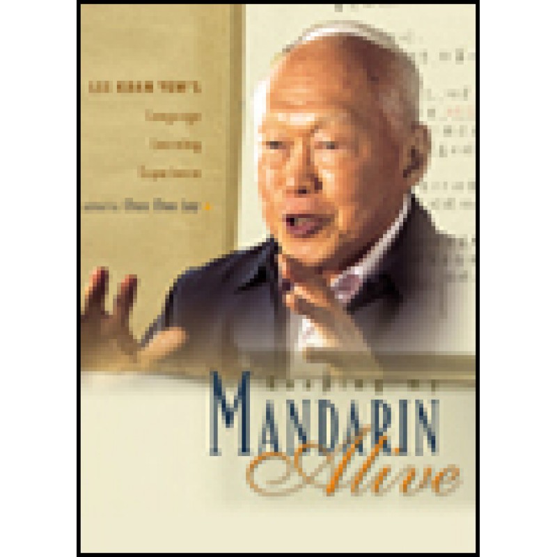 Keeping My Mandarin Alive (Hardcover Edition)